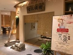 -璞禅足道(观音桥旗舰店)