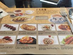 菜单-翠华餐厅(百老汇店)