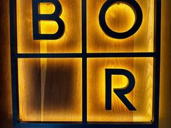 -BOR Eatery(安福路店)