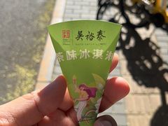 -吴裕泰茶庄(鼓楼店)