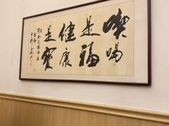 -雅和生态渔庄·宜城锅巴饭(龙灵山公园店)