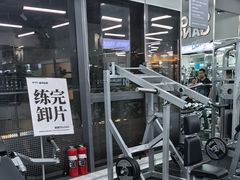 -OG01·24h私教铁馆(中鼎316店)