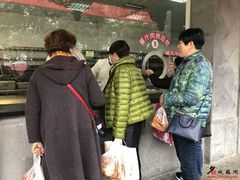 -陆稿荐观前街店