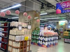 -永辉超市(嘉定宝龙广场店)