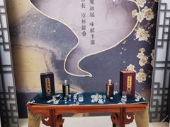 -济南南郊宾馆