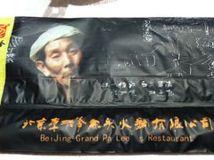 iphone_upload_pic-李老爹香辣蟹(宣武门店)