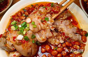 Three Pepper Mixed Pig Trotter