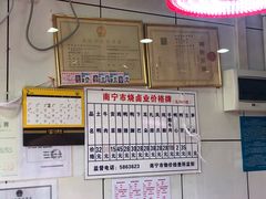 -家吉加州八珍(印象城店)