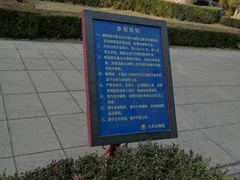 -北京动物园-畅观楼
