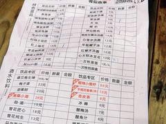 -冒椒火辣(奎星楼街店)