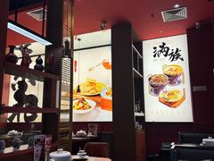-满园烤鸭·春饼(沈北万达店)