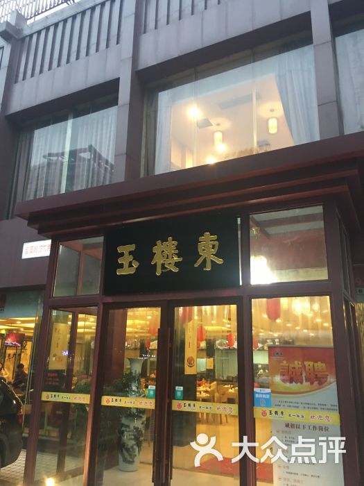 长沙的老字号餐饮：传承与创新的艺术