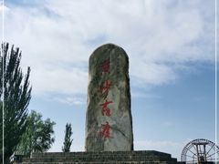 -黄沙古渡原生态旅游区