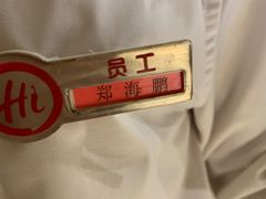 -海底捞火锅(壹悦城店)