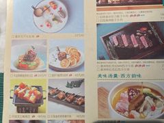 -蜜桃花开·中西融合菜E&W(南长街店)