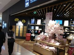 -九木杂物社(恒隆广场店)