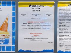菜单-LUNEURS月乐诗·烘焙甜品(华山路店)