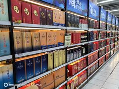 -华润万家(凯德和平广场店)