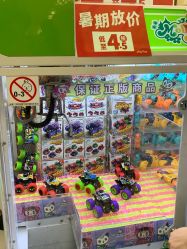 -莫莉幻想儿童乐园(武汉经开永旺店)