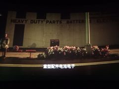 -横店电影城横影巨幕S-PLUS(港悦广场店)