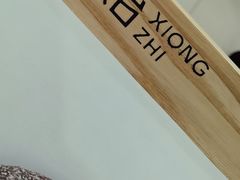 -万宝财富商业广场