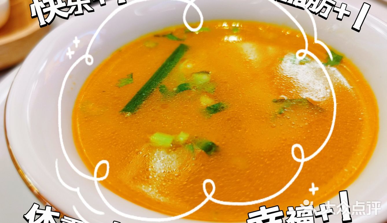 美容花胶鱼🐟吃出好身材[加油]