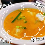 美容花胶鱼🐟吃出好身材[加油]