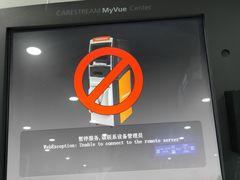 -无锡市第二人民医院(南院)