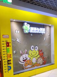 -蹦蹦跳跳(新奥购物中心店)