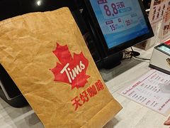 -Tims天好咖啡·贝果(雁展路万象天地店)