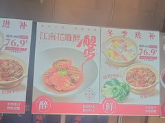 -杨氏青龙虾·吃蟹季(金盛路总店)
