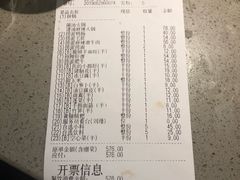 -海底捞火锅(万象城店)