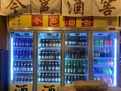 -今邕烧烤(西大店)