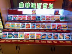 菜单-地摊风云龙虾烧烤铺(润和国际店)