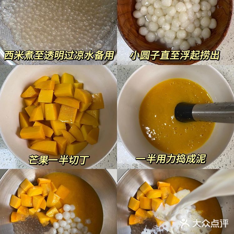 知道的人越多!!倒闭的糖水铺越多!!