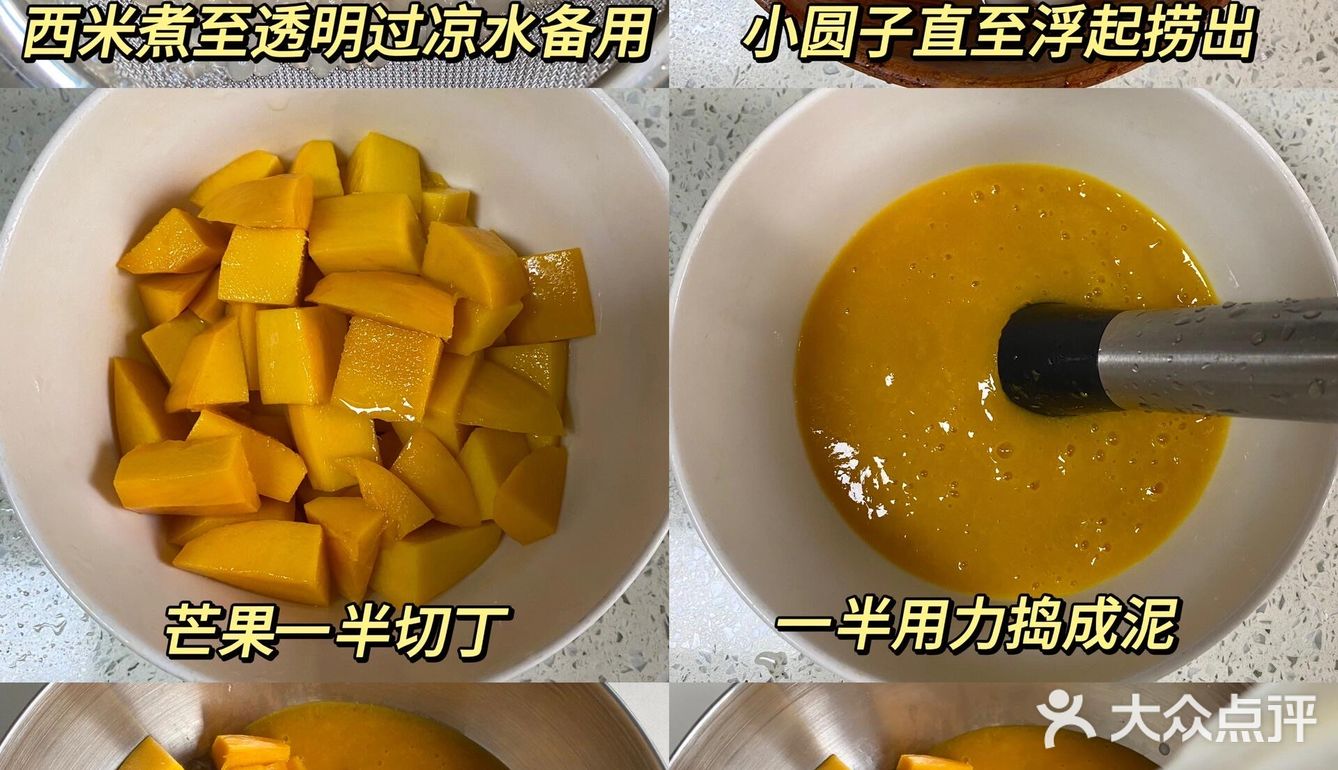 知道的人越多！！倒闭的糖水铺越多！！