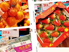 -盒马鲜生(莱蒙都会店)