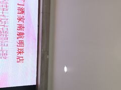 -澳门酒家(南航明珠店)