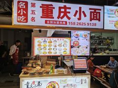 -八一好吃街·高品美食广场