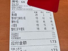 -莱莱小笼·乔艾