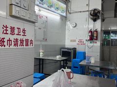 -老福合沟无米粿甜汤粿品店