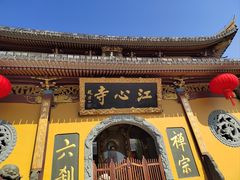 -江心屿景区