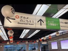 -小川洋风料理(武胜路凯德广场店)