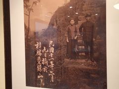 -上海孙中山故居纪念馆