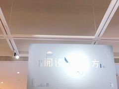-三联韬奋书店(宽窄巷子店)