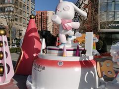 -中粮·祥云小镇