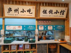 -刘鸿盛(罍街店)