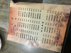 菜单-华春餐馆(鱼山路店)