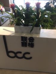 -北京米扬丽格医疗美容·联合丽格鼻整形中心