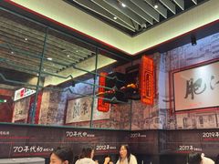 -肥汁米蘭香港米线(长宁来福士店)